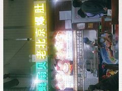 -新五爱道夜市