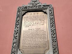 -圣安寺