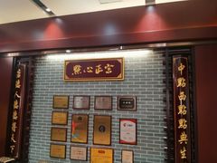 -点都德(世纪汇店)