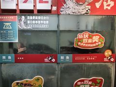 -鱼酷活鱼烤鱼(北美店)