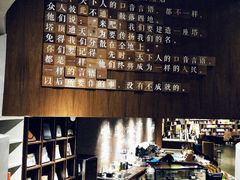-方所(华润万象城店)
