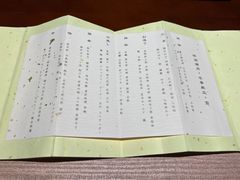 -湖月·割烹料理(湖滨店)