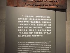 -上海四行仓库抗战纪念馆