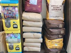 -富贵面包公司(运河店)