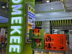 -小香港(凤凰大街店)