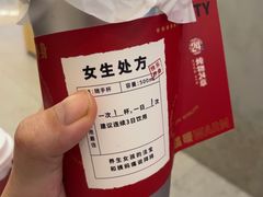 -炖物24章·顺时轻养茶(杭州保利时光里店)