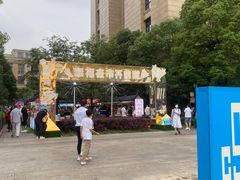 -中建幸福空间