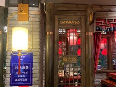 -袁老四重庆老火锅(桐梓坡店)