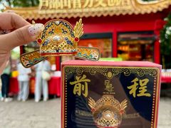 -戏马台景区