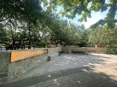 -玲珑塔公园