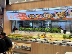 -醉人椒麻辣香锅(王府井喜悦店)