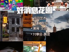 -楠溪江风景名胜区