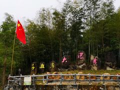 -千泷沟大瀑布旅游区