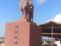 -黄沙古渡原生态旅游区