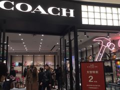 -COACH蔻驰(华润万象城店)