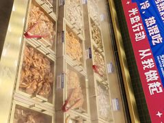 -姜胖胖无限自助烤肉(罗湖宝能店)