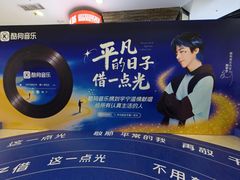 -吾悦广场(南京鼓楼店)