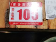 -黄寺蒸汽海鲜(黄寺大街店)