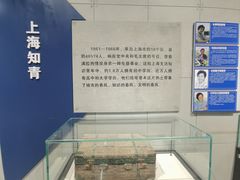 -三五九旅屯垦纪念馆