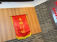 -串王阿三烧烤·小龙虾·烤鱼(拱墅胜利河美食街店)