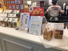 -BreadTalk面包新语·烘焙蛋糕(深业上城店)