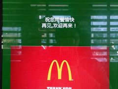 -麦当劳(双榆树店)