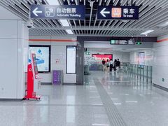 -盈丰路(地铁站)