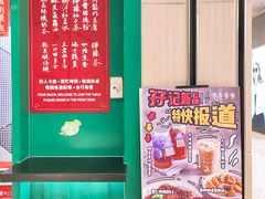 -孖记茶档·热腾茶餐(荔湾领展广场店)