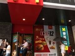 门面-麦当劳(伟城广场店)