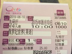 中影国际影城西安莲湖大唐西市店-中影国际影城(大唐西市4K临境音店)