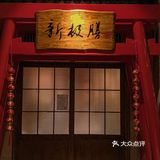 关于我在海鲜自助疯狂炫饭这件事…
