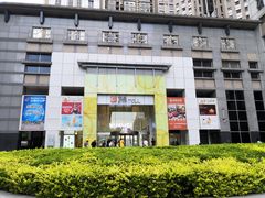-银座mall(东直门店)