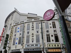 -汕头市小公园
