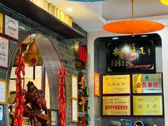 -马三妹跷脚牛肉(苏稽总店)