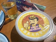 -新疆亚克西音乐餐厅(南方花园店)