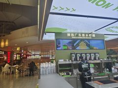 -Yes Lemon就是柠·手打柠檬茶(苏州中心一店)