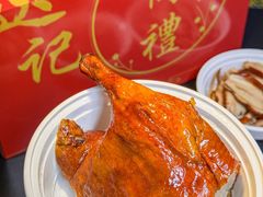 -达记卤菜店(红庙店)