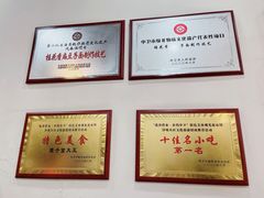 -桂花香手工面(鼓楼店)