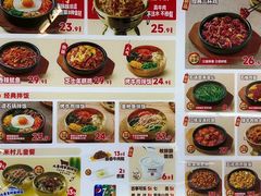 -米村拌饭(金象城店)