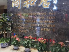 -银泰百货(北京大红门店)