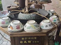 -好成财牛排馆(涂门街总店)