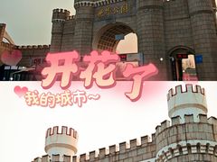 -北京世界公园