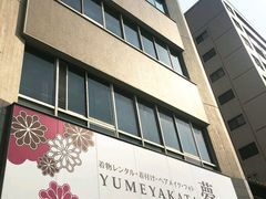 -京都和服体验 梦馆(五条店)