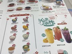 -满记甜品(金融街店)