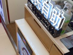 -爱革·奢品·鞋包·衣物·家居(金桥国际商业广场店)