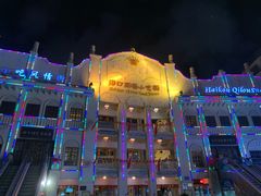 -海口骑楼小吃街