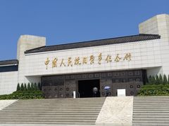 -宛平城