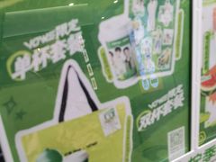 -柠季·手打柠檬茶(静安大悦城北座B1店 )