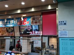 -包道广式点心专门店(振业店)