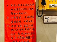 -方铲铲·成都板凳面(滨江银泰店)